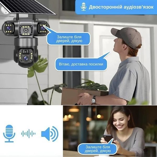 Вулична IP 4G камера відеоспостереження на сонячній панелі з трьома об'єктивами, V380 PRO S30-4G фото