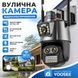 Вулична WiFi камера відеоспостереження Yoosee 12MP на 3 об'єктиви з зумом Q8 фото 5
