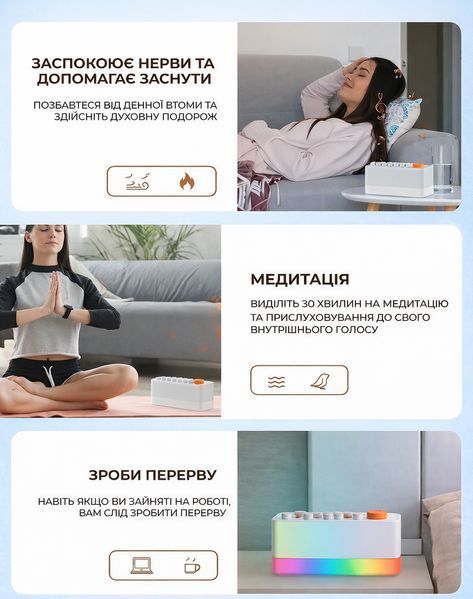 Генератор білого шуму 3в1, Bluetooth, 8 звуків природи + підсвічування, 660Pro S660PRO фото