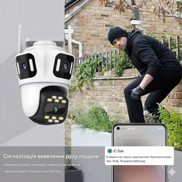 IP WiFi камера відеоспостереження з трьома об&rsquo;єктивами, iCSee 12MP XM85W, Besder XM85W фото