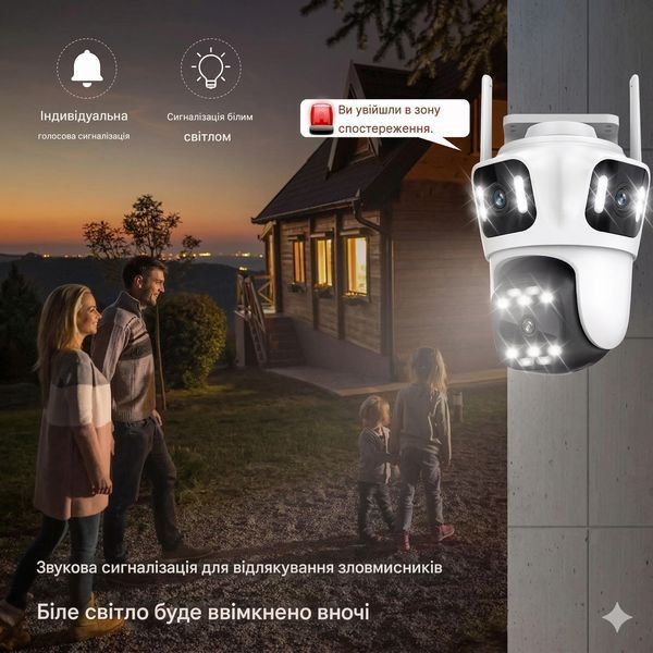 IP WiFi камера відеоспостереження з трьома об&rsquo;єктивами, iCSee 12MP XM85W, Besder XM85W фото