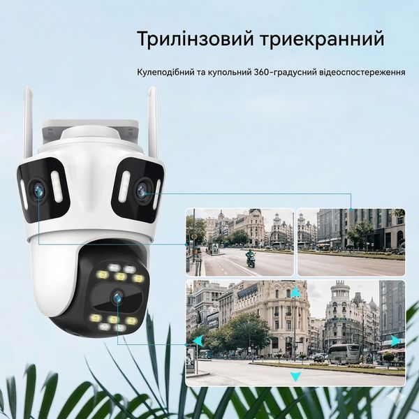 IP WiFi камера відеоспостереження з трьома об&rsquo;єктивами, iCSee 12MP XM85W, Besder XM85W фото