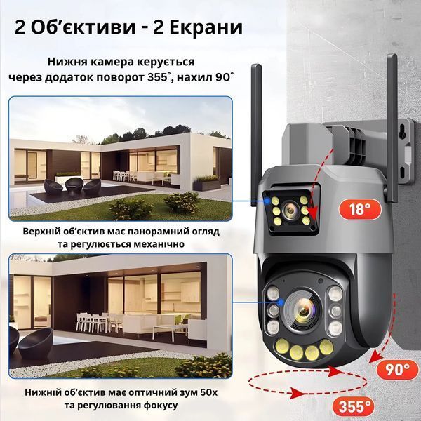 Уличная PTZ WIFI Камера видеонаблюдения с оптическим зумом 50х, ICSEE 8МП 4К, Besder 11XM-50X фото