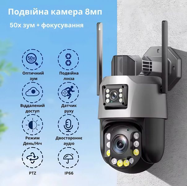 Уличная PTZ WIFI Камера видеонаблюдения с оптическим зумом 50х, ICSEE 8МП 4К, Besder 11XM-50X фото
