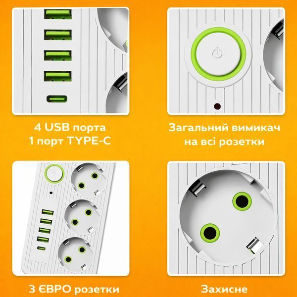 Мережевий подовжувач на 3 розетки (4USB + Type-C), 2500Вт з вимикачем, 3 метри F63m4uW фото