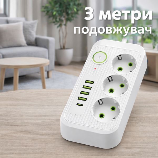 Мережевий подовжувач на 3 розетки (4USB + Type-C), 2500Вт з вимикачем, 3 метри F63m4uW фото