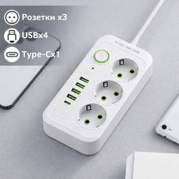 Мережевий подовжувач на 3 розетки (4USB + Type-C), 2500Вт з вимикачем, 3 метри F63m4uW фото