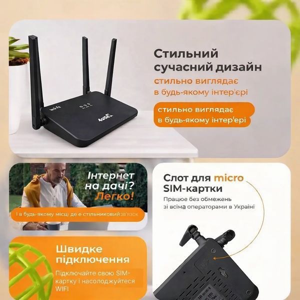 4G/5G маршрутизатор, Wifi роутер зі слотом для SIM-карти, 4 антени, до 300 Мбіт/с CP107BL фото