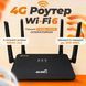 4G/5G маршрутизатор, Wifi роутер зі слотом для SIM-карти, 4 антени, до 300 Мбіт/с CP107BL фото 7
