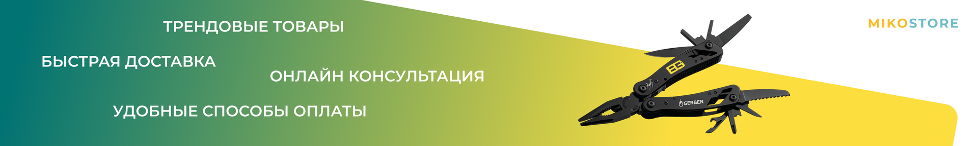Нижний ПК
