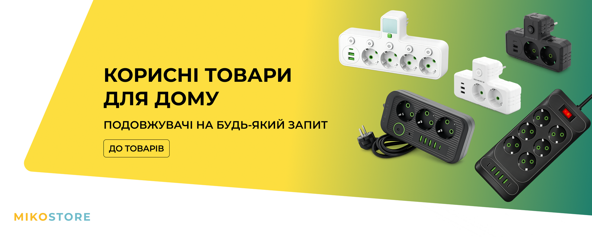 Главный ПК3