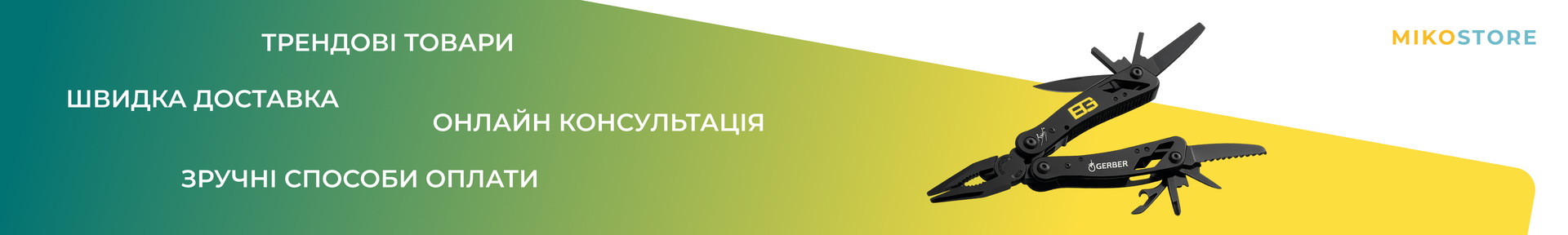 Нижний ПК