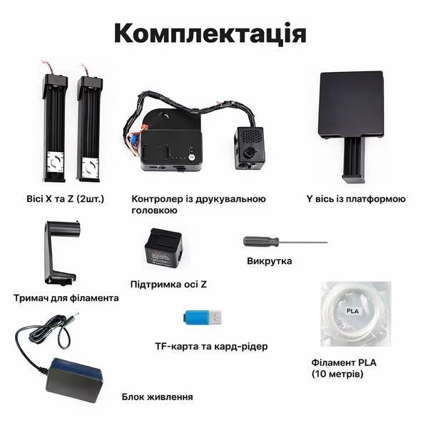 Настільний міні 3D принтер EasyThreed K10 3DК10 фото