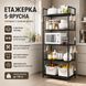 Полка-этажерка 5-уровневая для кухни и ванной, стеллаж органайзер для хранения 6617-5B фото 2