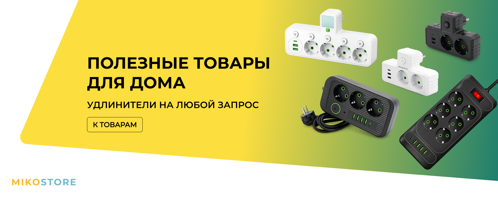 Главный ПК3