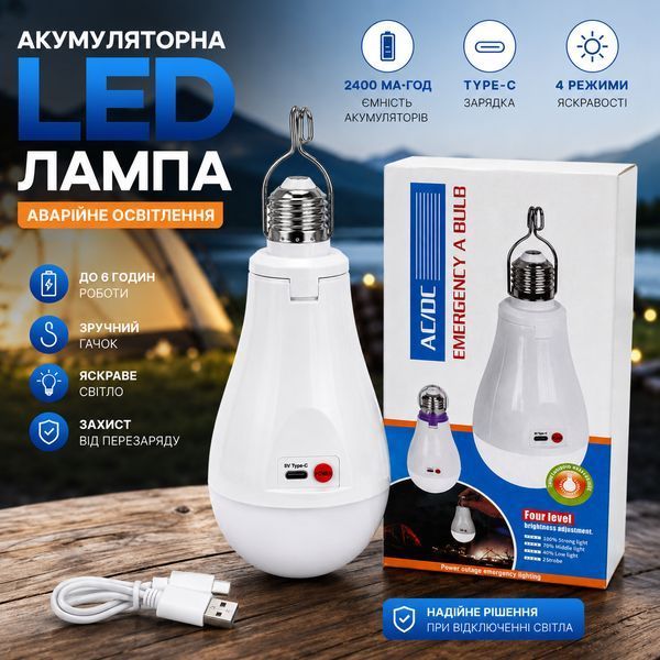 Аккумуляторная LED лампа 2400 mAh с крючком (Type-C) 9740 фото