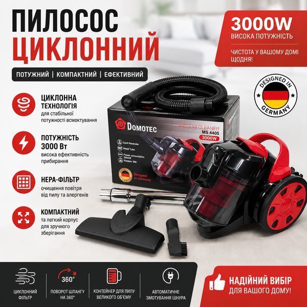 Колбовий пилосос без мішка DOMOTEC MS-4405, циклонний пилосос для дому 3000 Вт MS 4405 фото