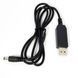 USB Кабель для роутера, камери з перетворювачем 5V-12V DC 5,5х2,1 USB-DC фото 3